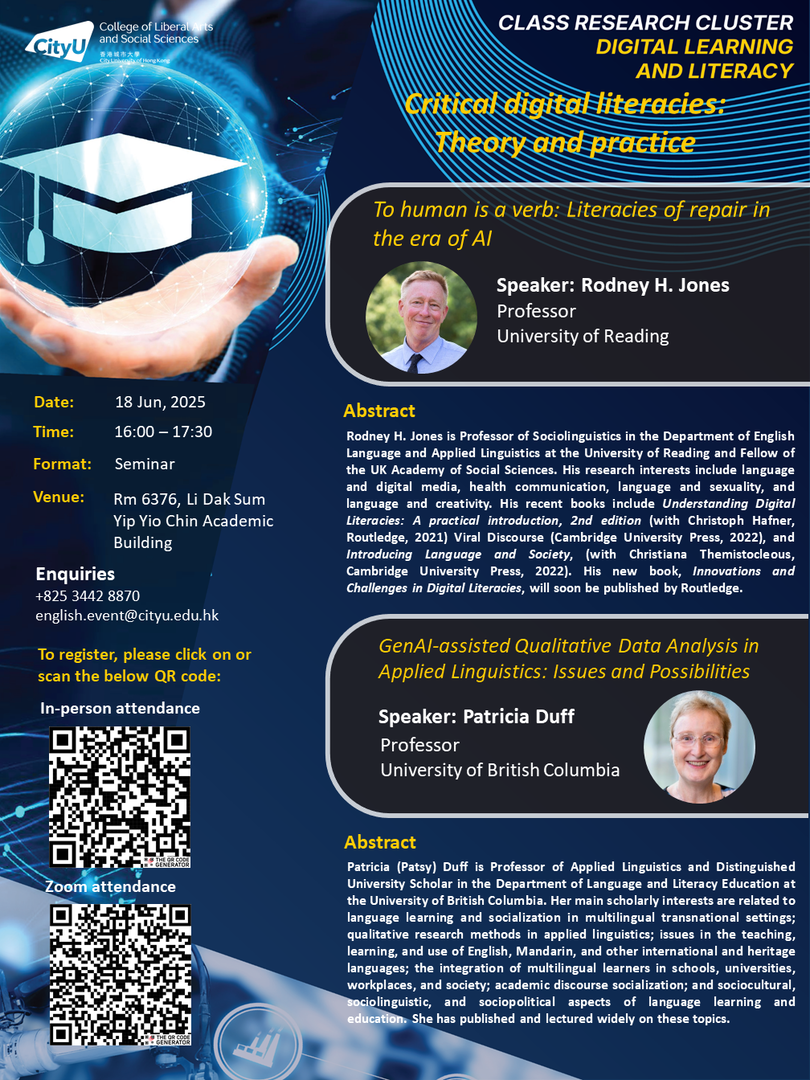 20250618 CLASS DLL Seminar poster_0