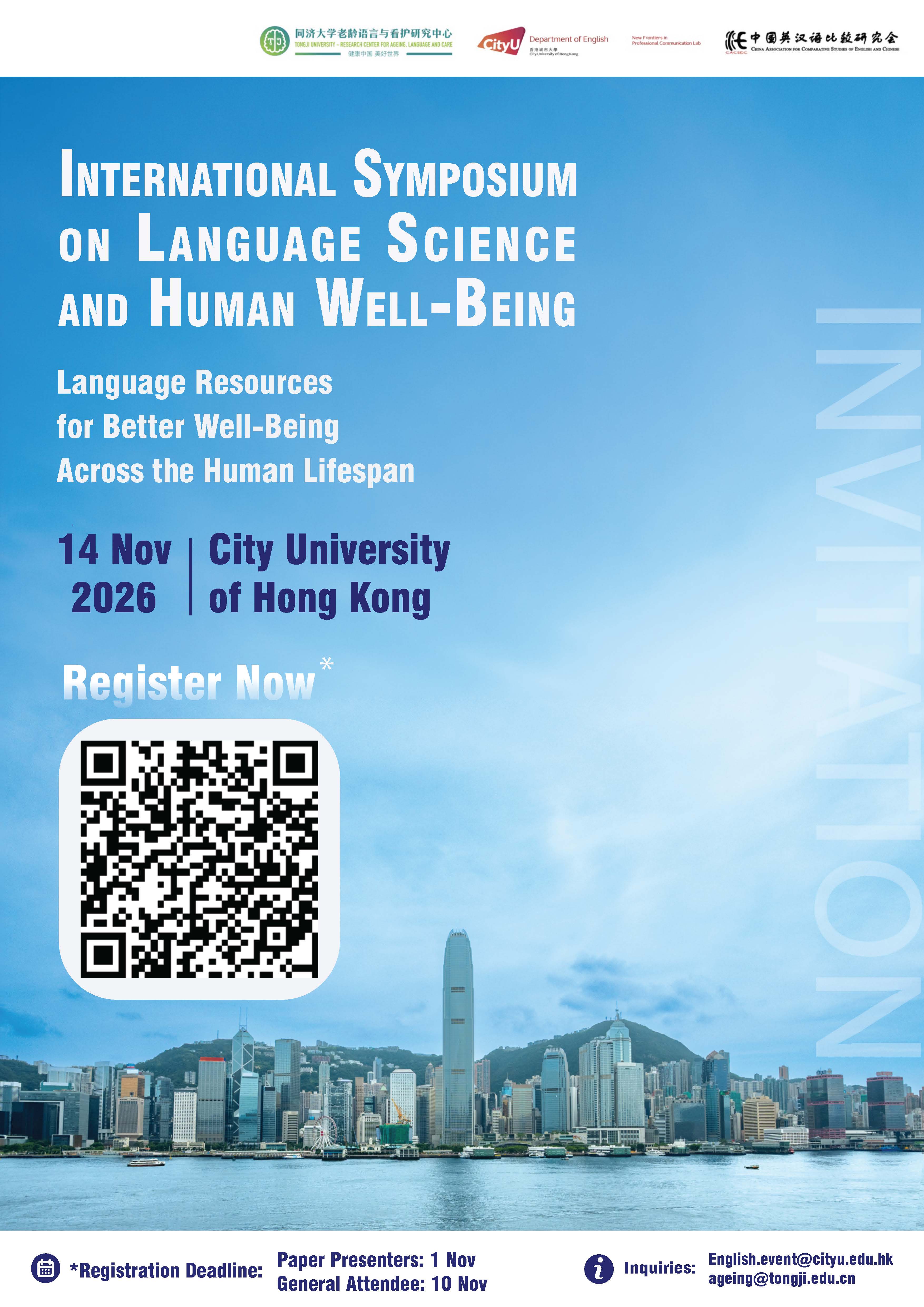 0901 ISLSHW Registration w QR - September 1 2026 225307