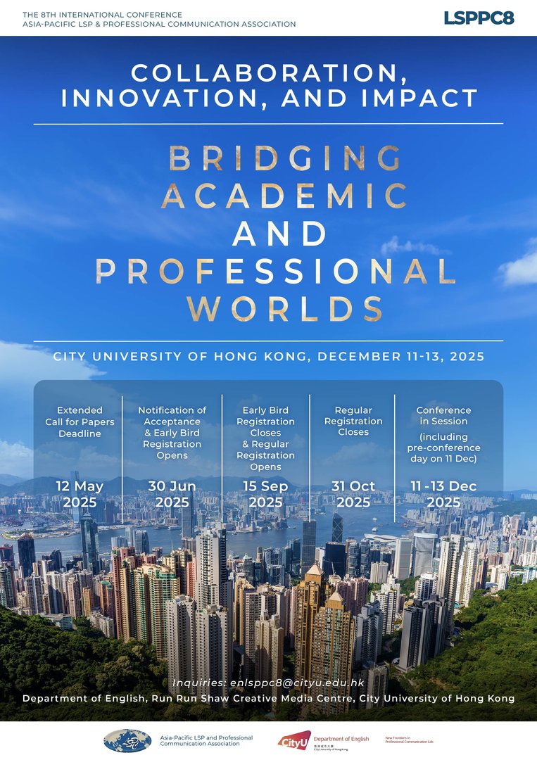 CityU_LSPPC8_poster-final-01