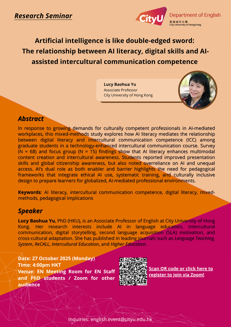 EN Research Seminar - Lucy Baohua Yu 27 Oct 2025_0