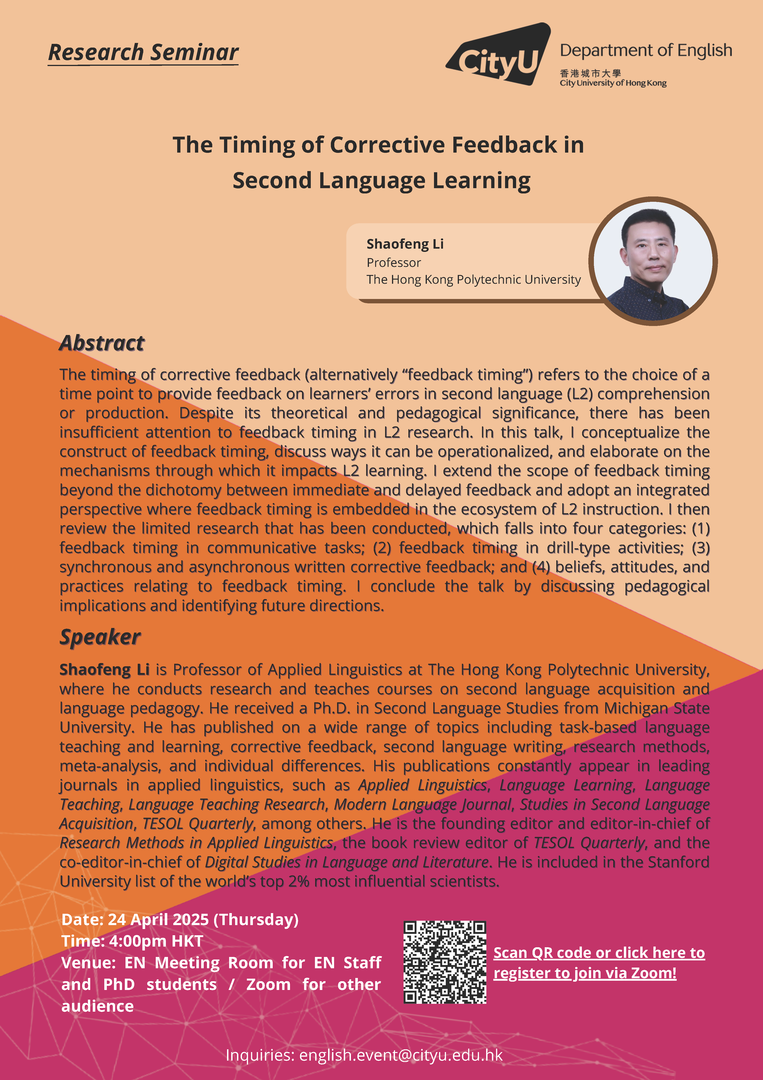 EN Research Seminar - Shaofeng Li 24 Apr 2025 (002)