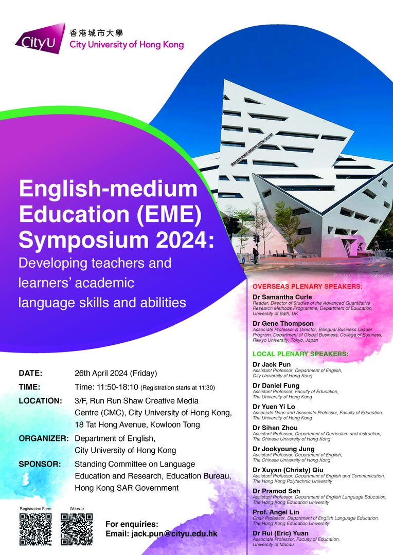 International Conference on English-medium Education (EME)