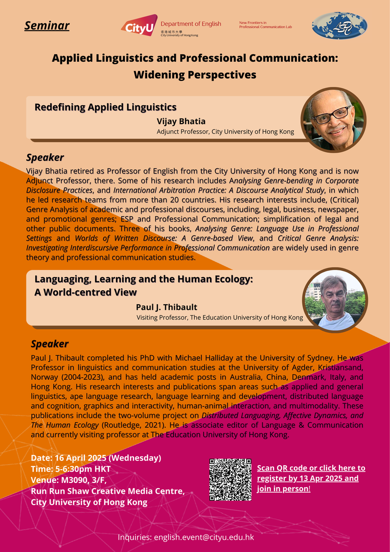 Lab Seminar poster 16 Apr 2025 Inperson0