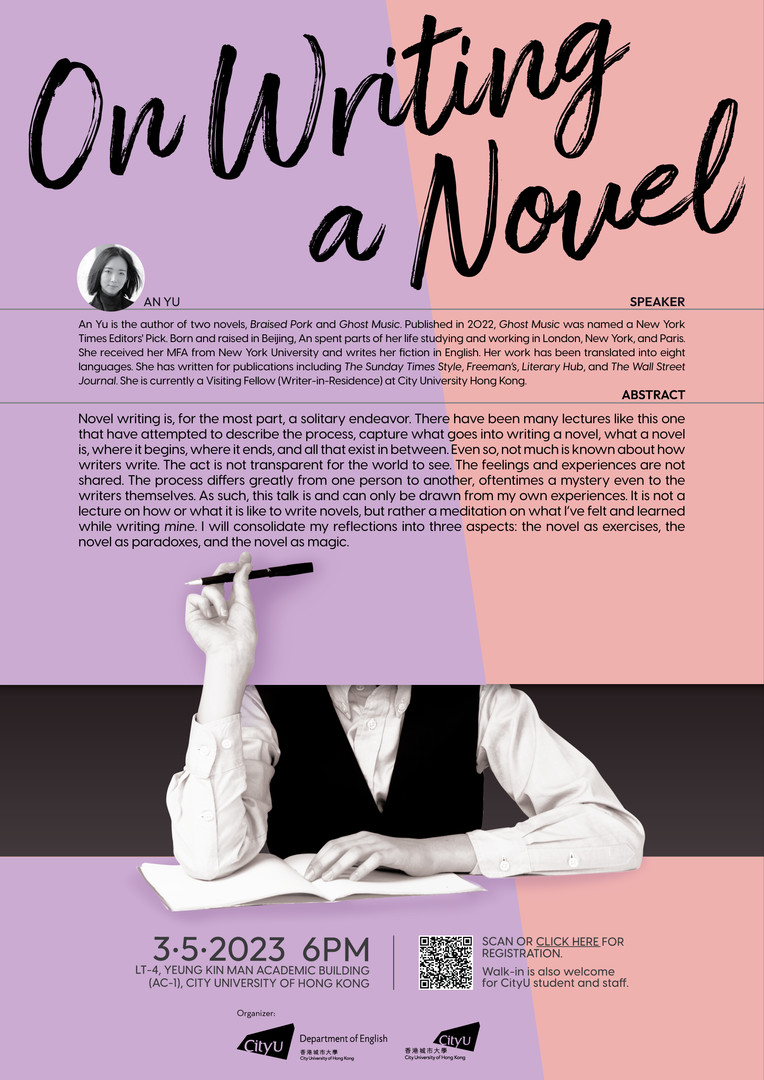 Public Lecture by An Yu "On Writing a Novel"