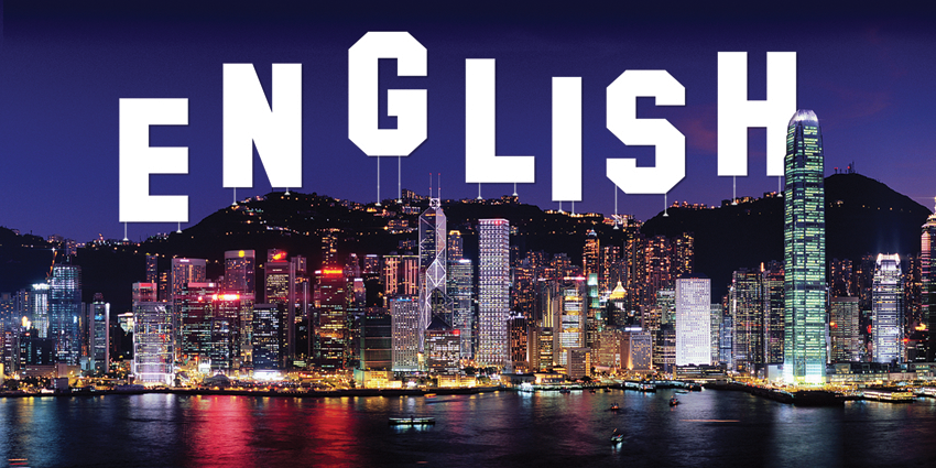 Department of English, CityU in Hong Kong