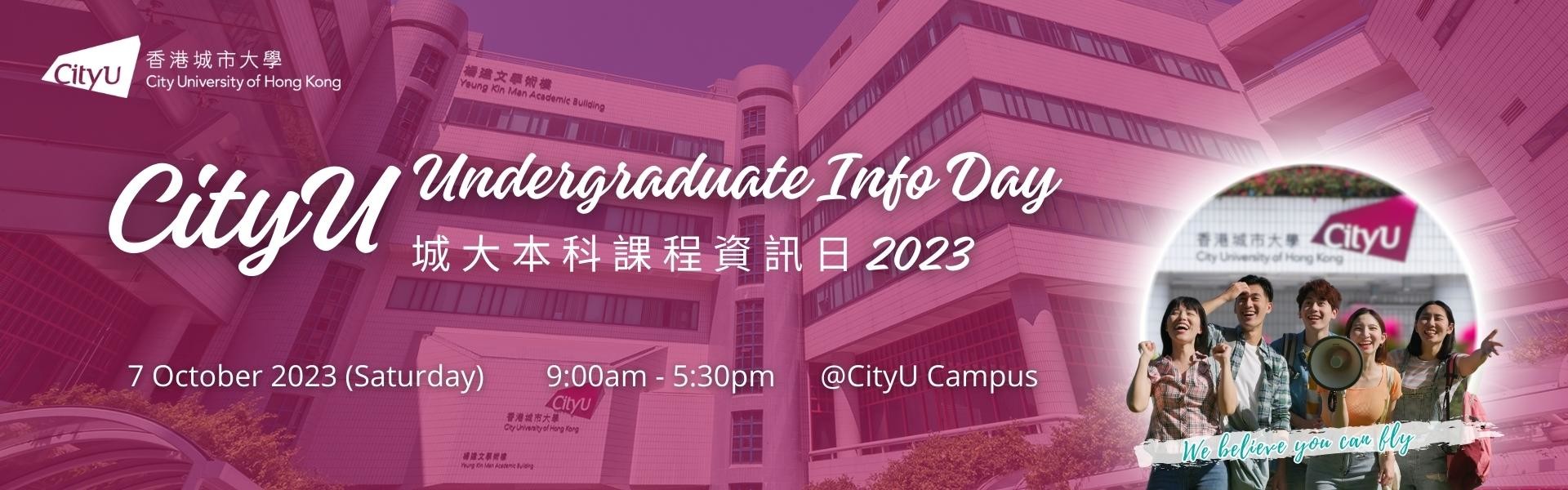 Information Day 2023