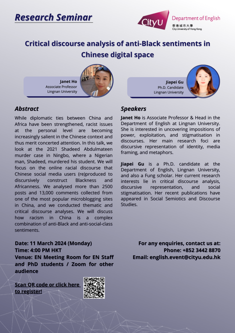 EN Monday research seminar by Janet Ho and Jiapei Gu