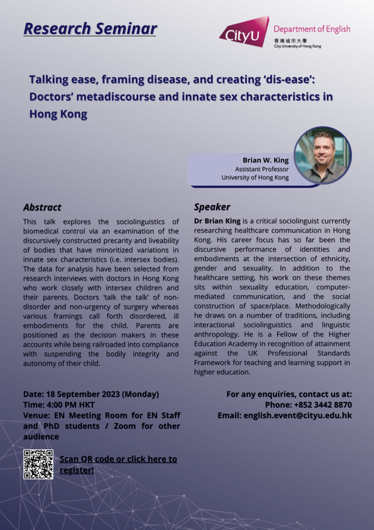 EN Monday Research Seminar by Brian King
