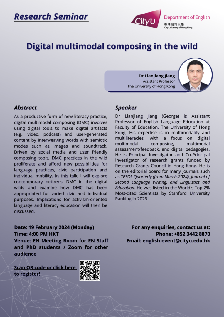EN Monday Research Seminar by George Jiang