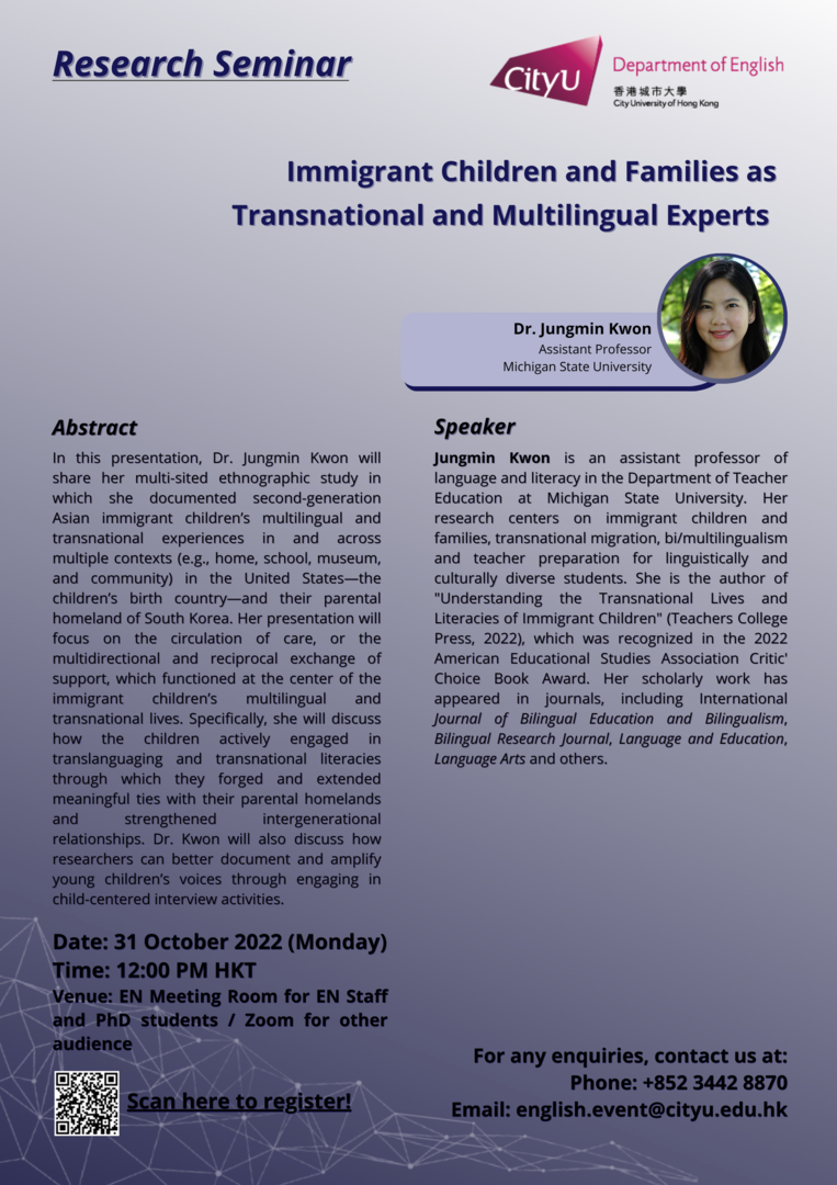 Research Seminar by Jungmin Kwon